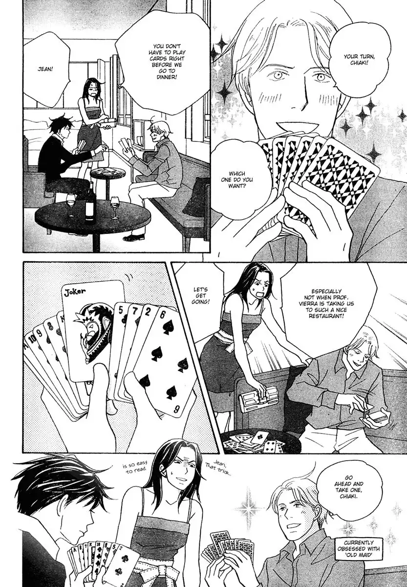 Nodame Cantabile Chapter 124 5